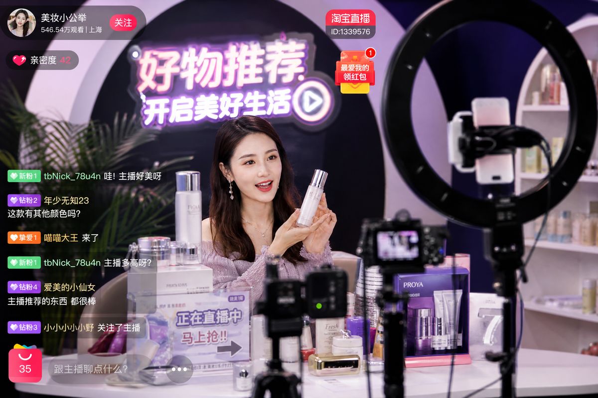 直播卖货技巧视频分享 - 17c一起草电商直播实战教学视频